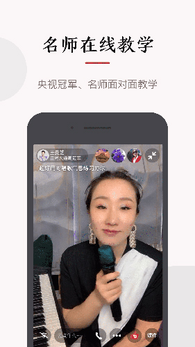 红松截图1