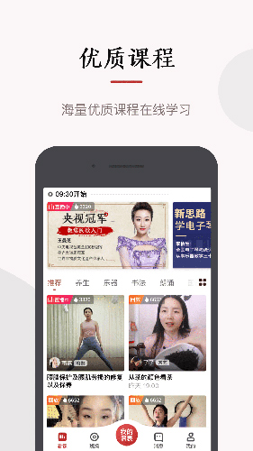 红松截图0