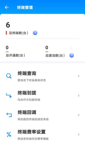 汇拓客截图2