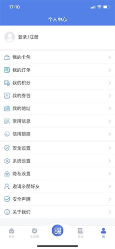 我的扬州截图3