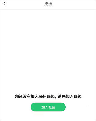 河南校讯通手机版
