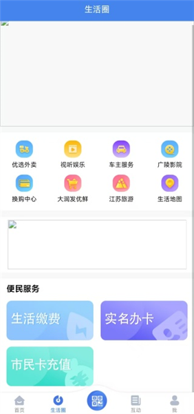 我的扬州