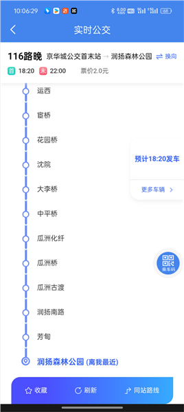 我的扬州