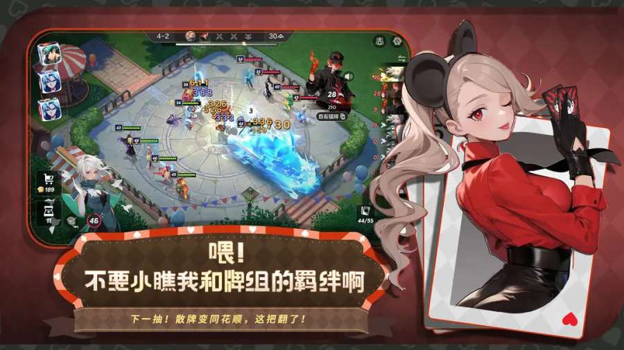 非人学园截图4
