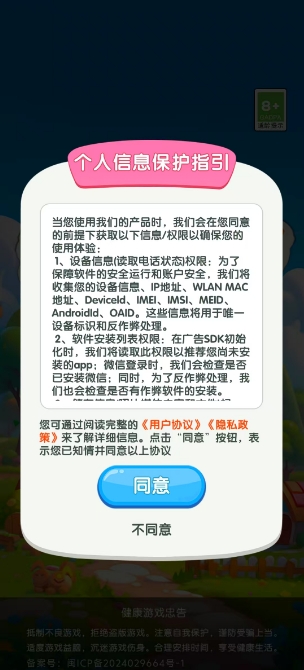 元宝集中营