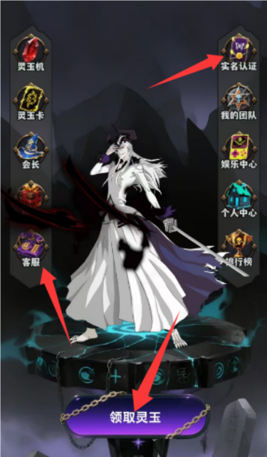 幻想激斗