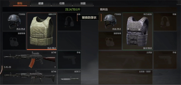 暗区突围国际服