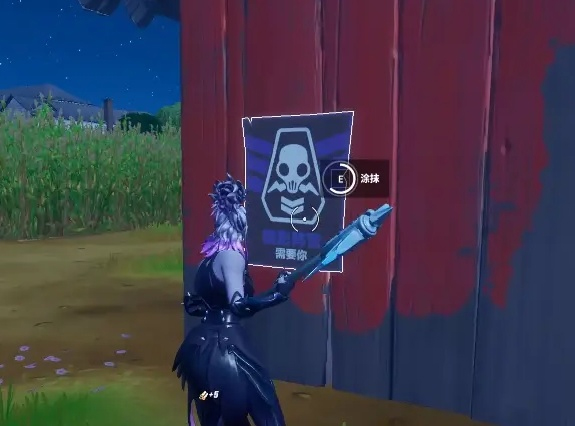 Fortnite国际服