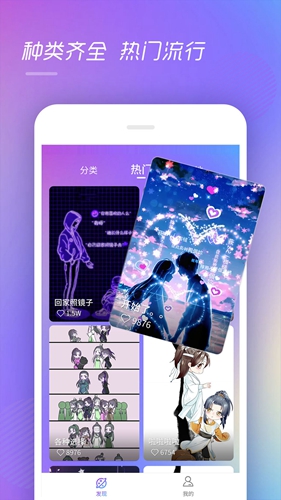 来电精灵截图2