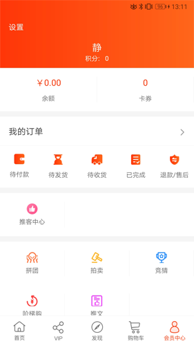 归农