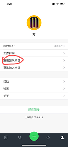 印象团队