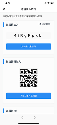 印象团队