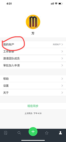 印象团队