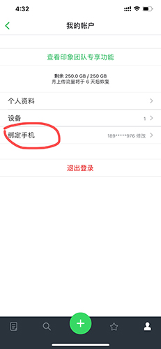 印象团队