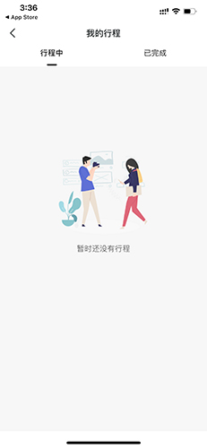 常州地铁
