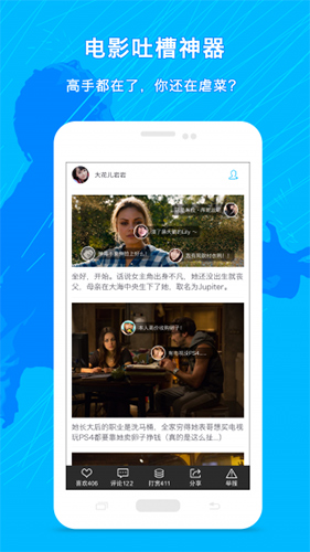 图解电影截图0