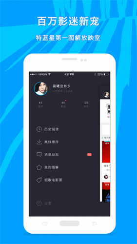图解电影截图2