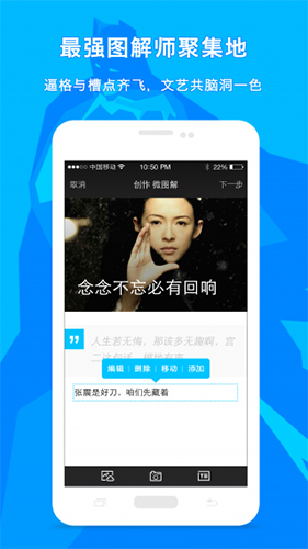 图解电影截图3