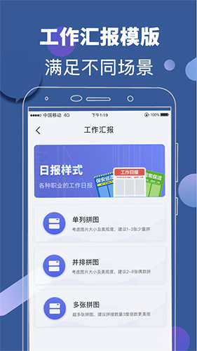 元道相机软件截图2