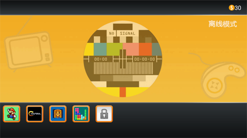 fc模拟器手机版截图1