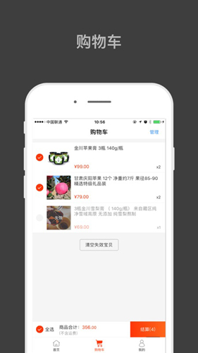 归农截图0