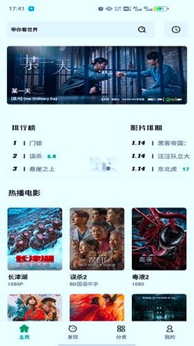 AH视频截图0