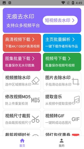 王截图1
