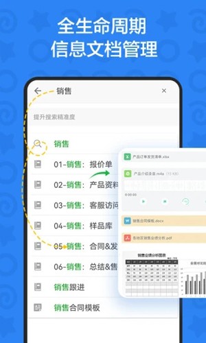 印象团队截图0