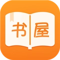 御书屋手机版