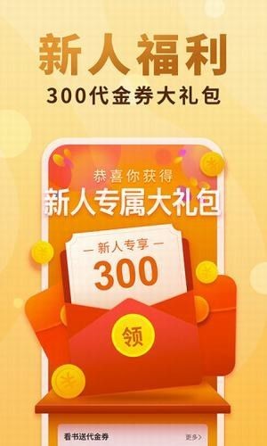 御书屋手机版截图3