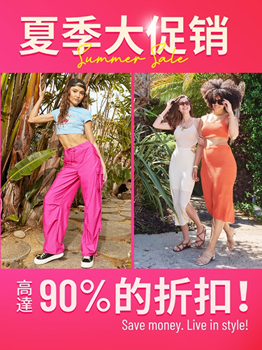 SHEIN2026最新版截图0