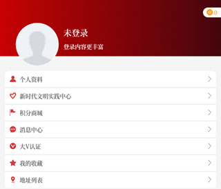 云上唐河