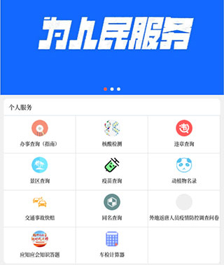 云上唐河