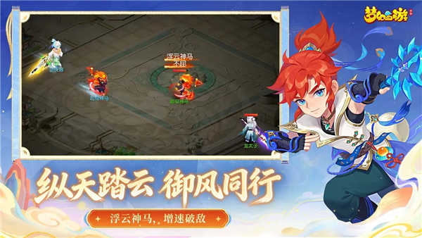梦幻西游官服截图3