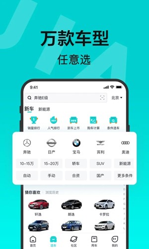 有驾最新版截图3