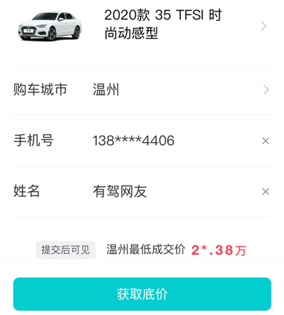 有驾最新版