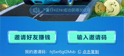 有驾最新版
