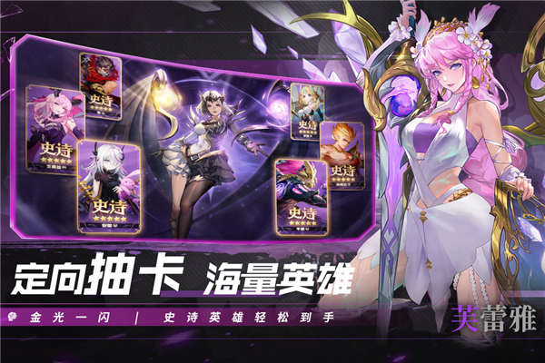 幻世与冒险正版截图3