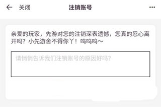 腾讯先锋测试软件