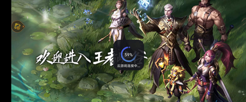 腾讯先锋测试软件