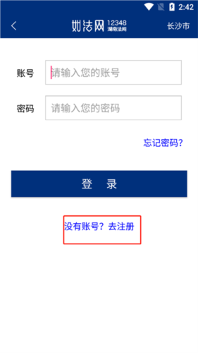 如法网