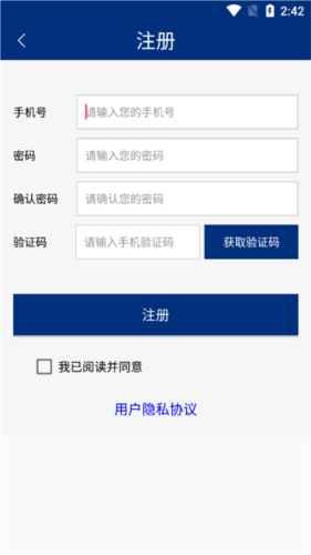 如法网