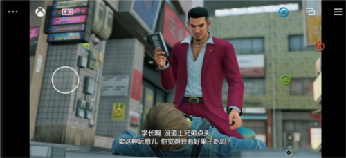 XGP安卓版