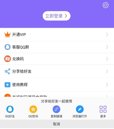 王