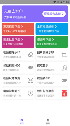 王