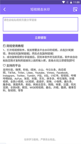 王