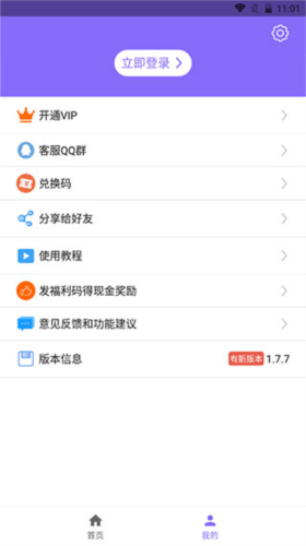 王