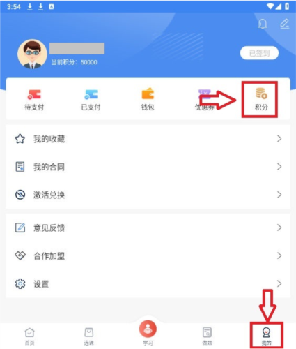 云校学堂