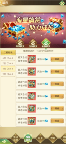 狩猎使命网易