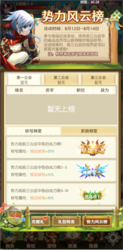 狩猎使命网易